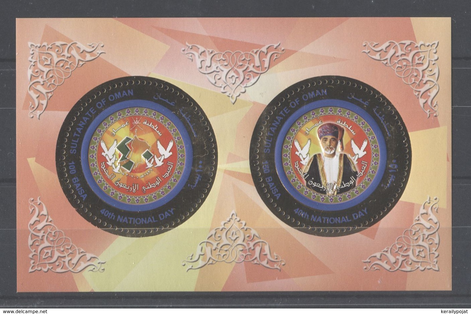 Oman - 2010 40th National Day Block MNH__(TH-11424) - Oman