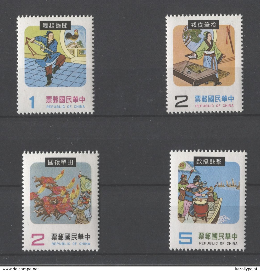Taiwan - 1978 Chinese Folk Tales MNH__(TH-14478) - Ungebraucht