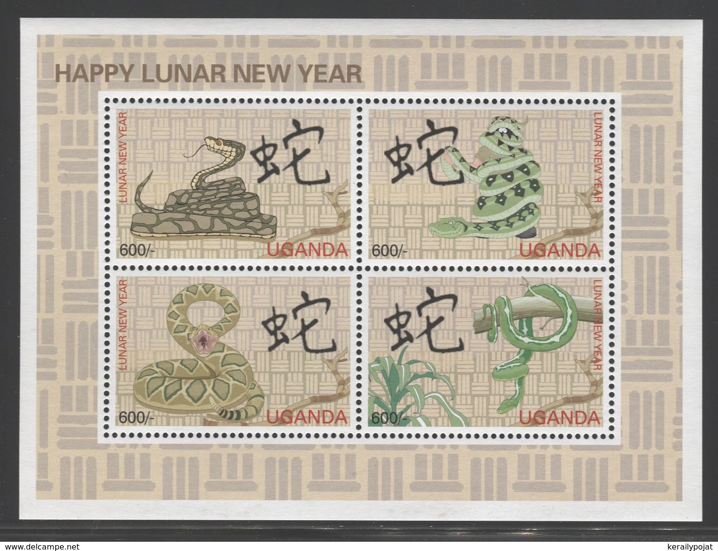 Uganda - 2001 Year Of The Snake Kleinbogen MNH__(THB-3766) - Uganda (1962-...)