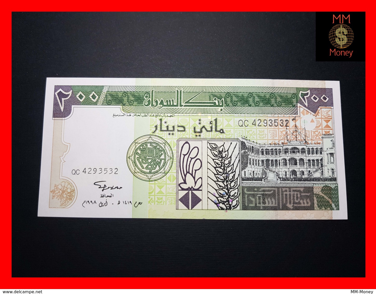 SUDAN 200 Dinars 1998 P. 57 A  UNC - Soudan