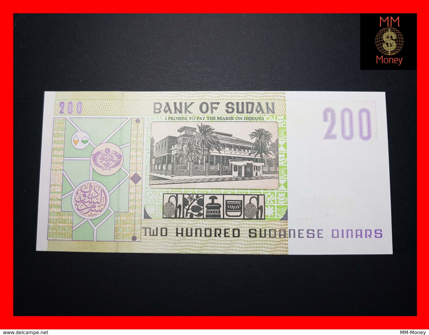 SUDAN 200 Dinars 1998 P. 57 A  UNC - Sudan