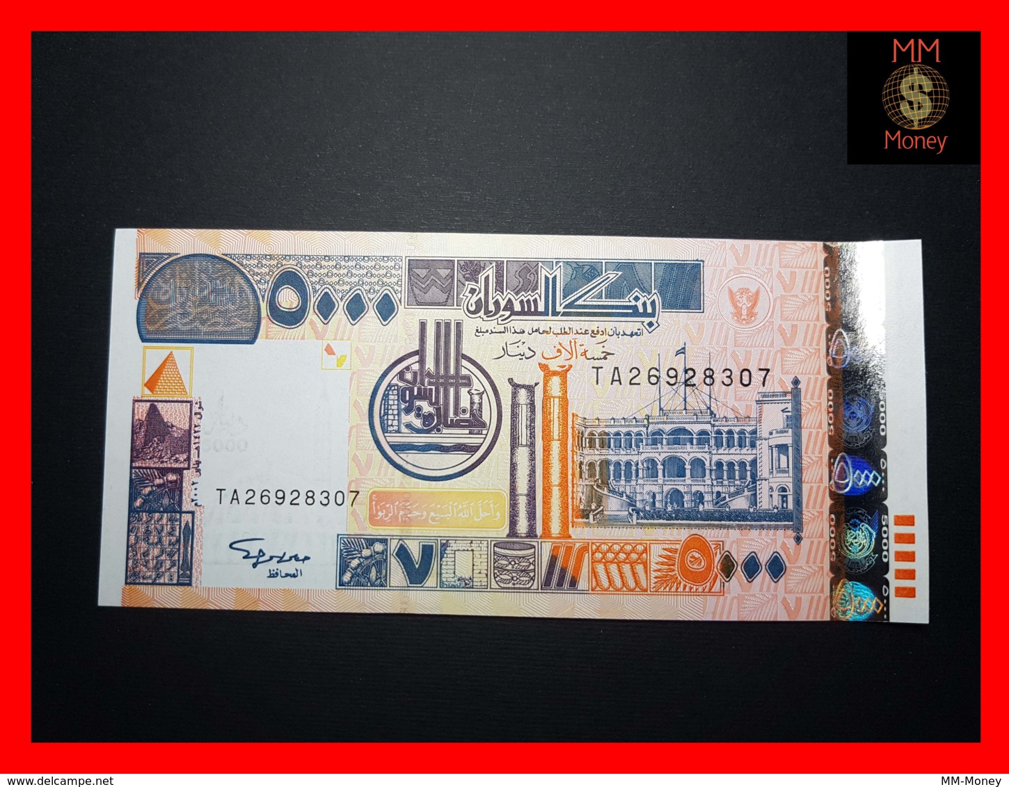 SUDAN 5.000 5000 Dinars 2002 P. 63  UNC - Sudan