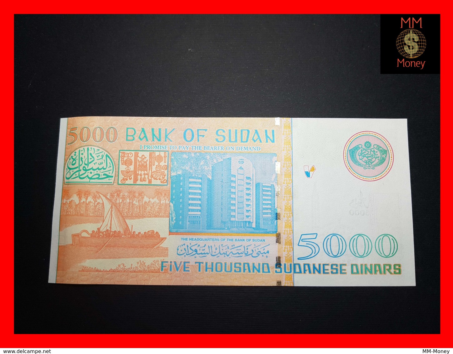 SUDAN 5.000 5000 Dinars 2002 P. 63  UNC - Sudan