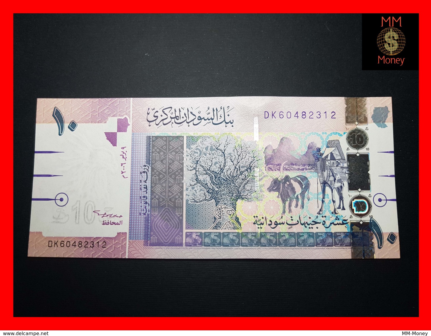 SUDAN 10 £ 9.7.2006 P. 67  UNC - Soudan