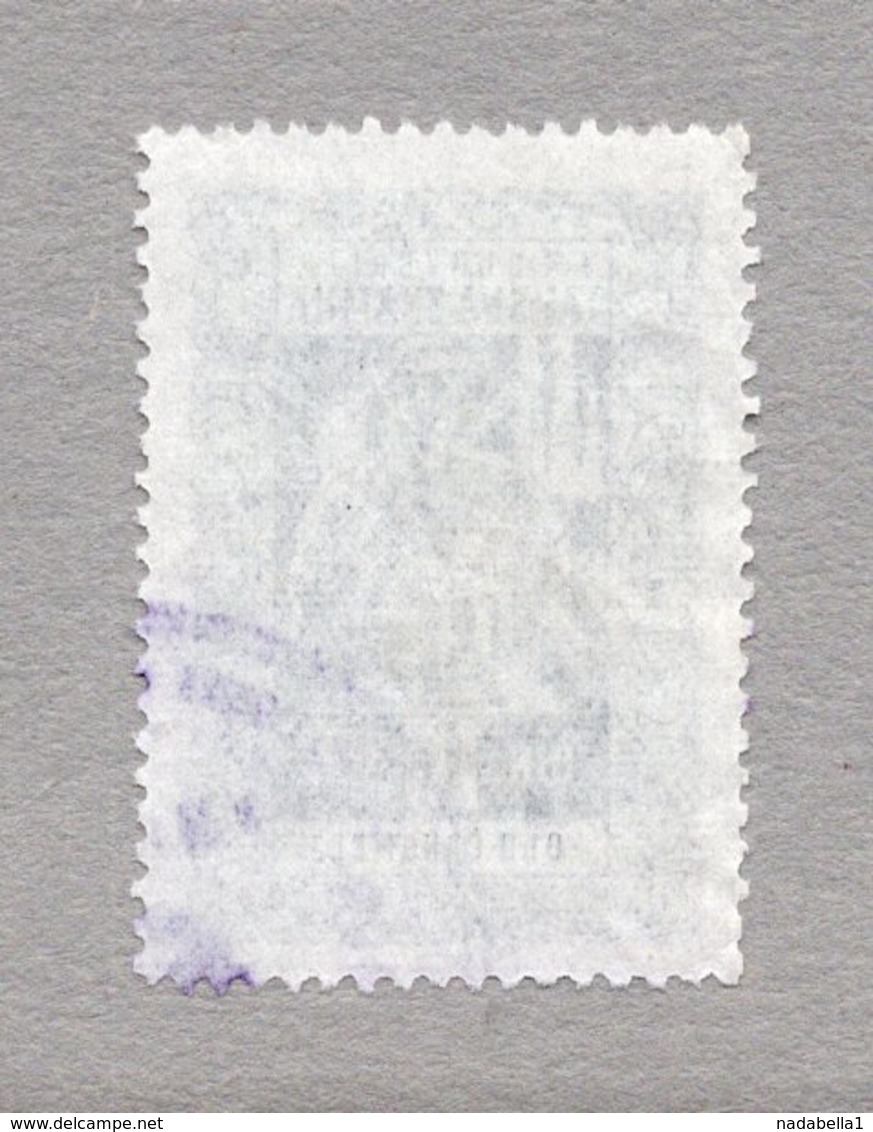 1950s YUGOSLAVIA, SLOVENIA, 10 DIN OLO CRNOMELJ MUNICIPALITY REVENUE STAMP - Slowenien