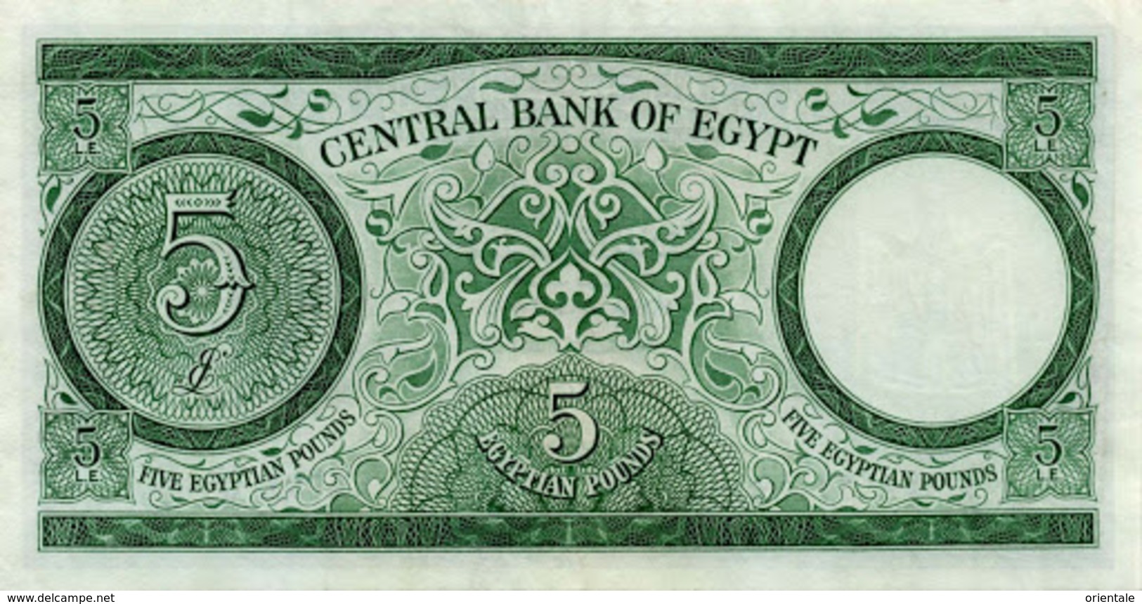 EGYPT  P. 39a 5 P 1964 UNC - Egypt