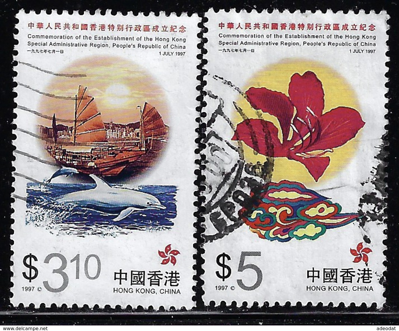 CHINA HONG KONG ADMINISTRATIVE REGION 1997 SCOTT 797-798 - Oblitérés