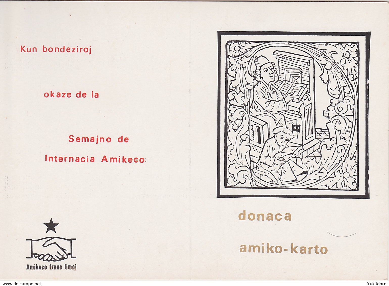 AKEO Prepaid Card - Present For Friendship's Week From The Netherlands - Donackarto Okaze De Semajno De Amikeco - Esperanto