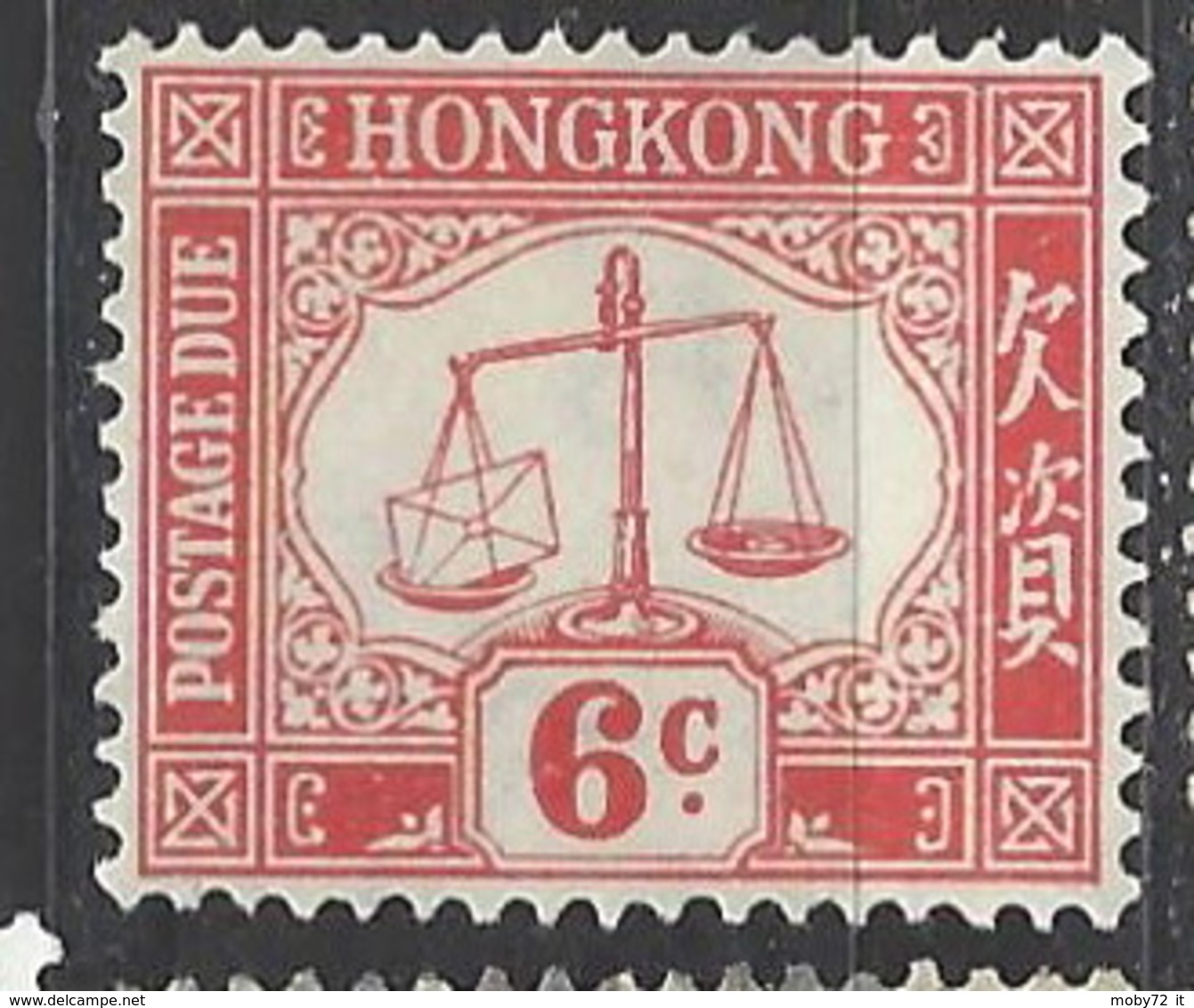 Hong Kong - 1938/63 - Nuovo/new MH - Segnatasse - Mi N. 8 - Portomarken