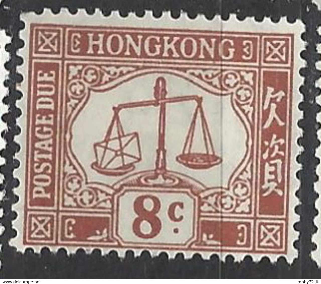 Hong Kong - 1938/63 - Nuovo/new MH - Segnatasse - Mi N. 9 - Portomarken