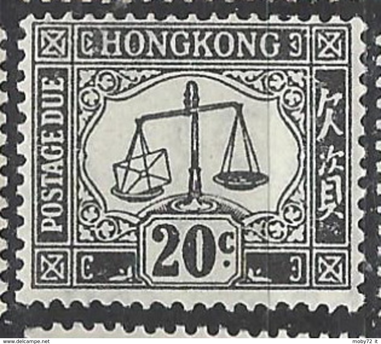 Hong Kong - 1938/63 - Nuovo/new MH - Segnatasse - Mi N. 11 - Portomarken