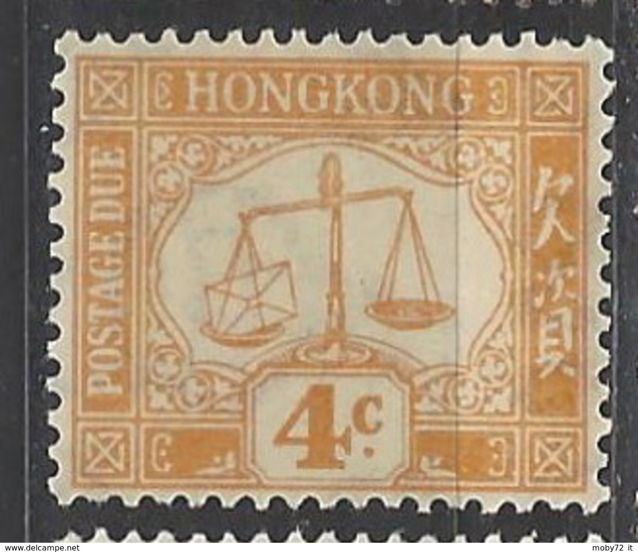 Hong Kong - 1938/63 - Nuovo/new MNH - Segnatasse - Mi N. 7 - Postage Due