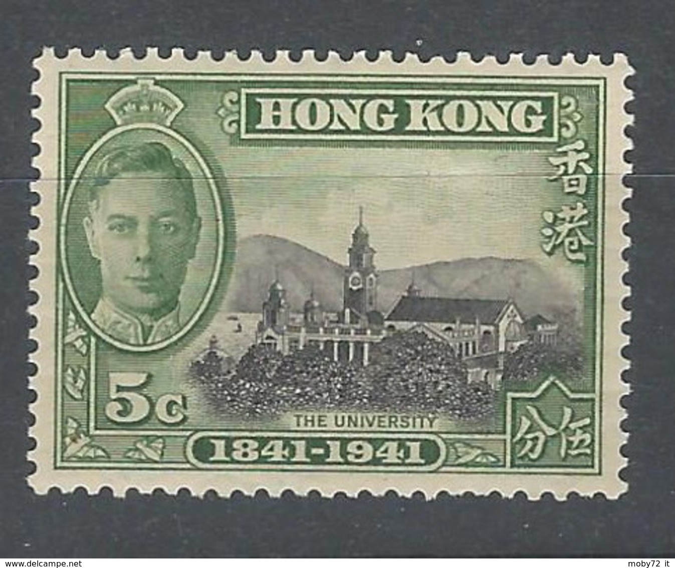 Hong Kong - 1941 - Nuovo/new MH - Ordinari - Mi N. 165 - Ungebraucht