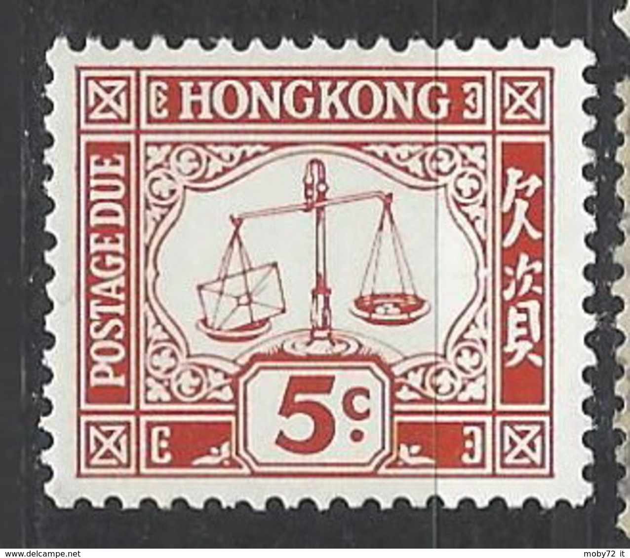 Hong Kong - 1965 - Nuovo/new MNH - Segnatasse - Mi N. 14 - Postage Due