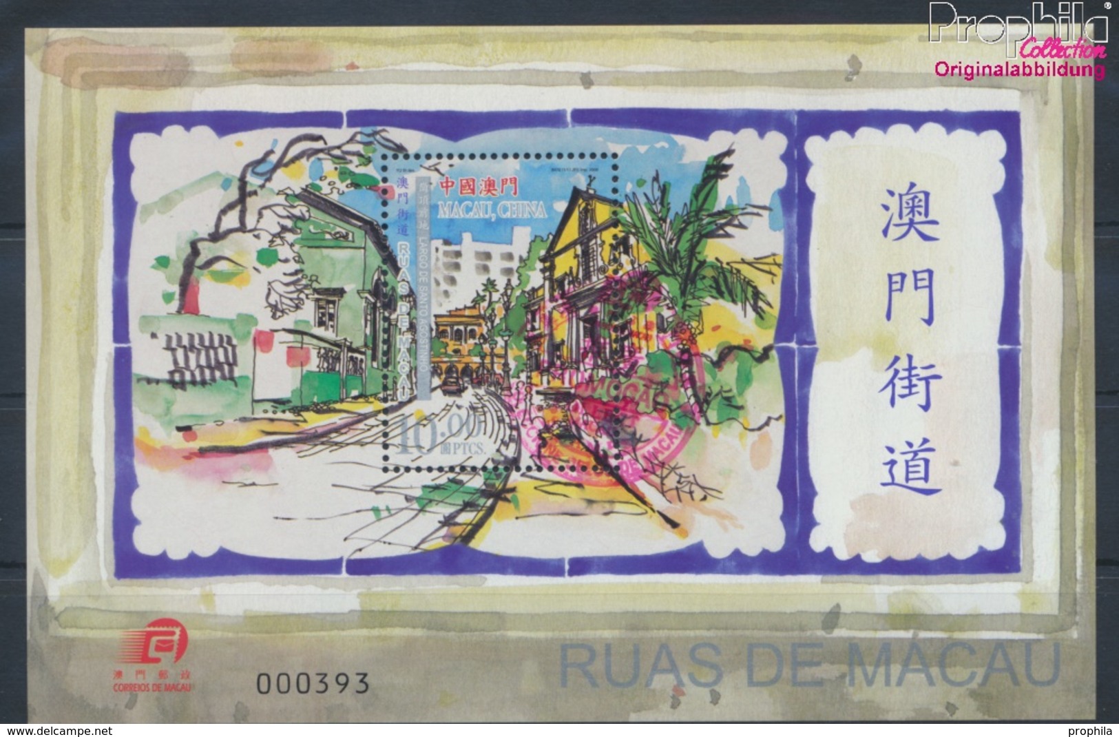Macau Block146 (kompl.Ausg.) Gestempelt 2006 Straßen In Macau (9448913 - Used Stamps