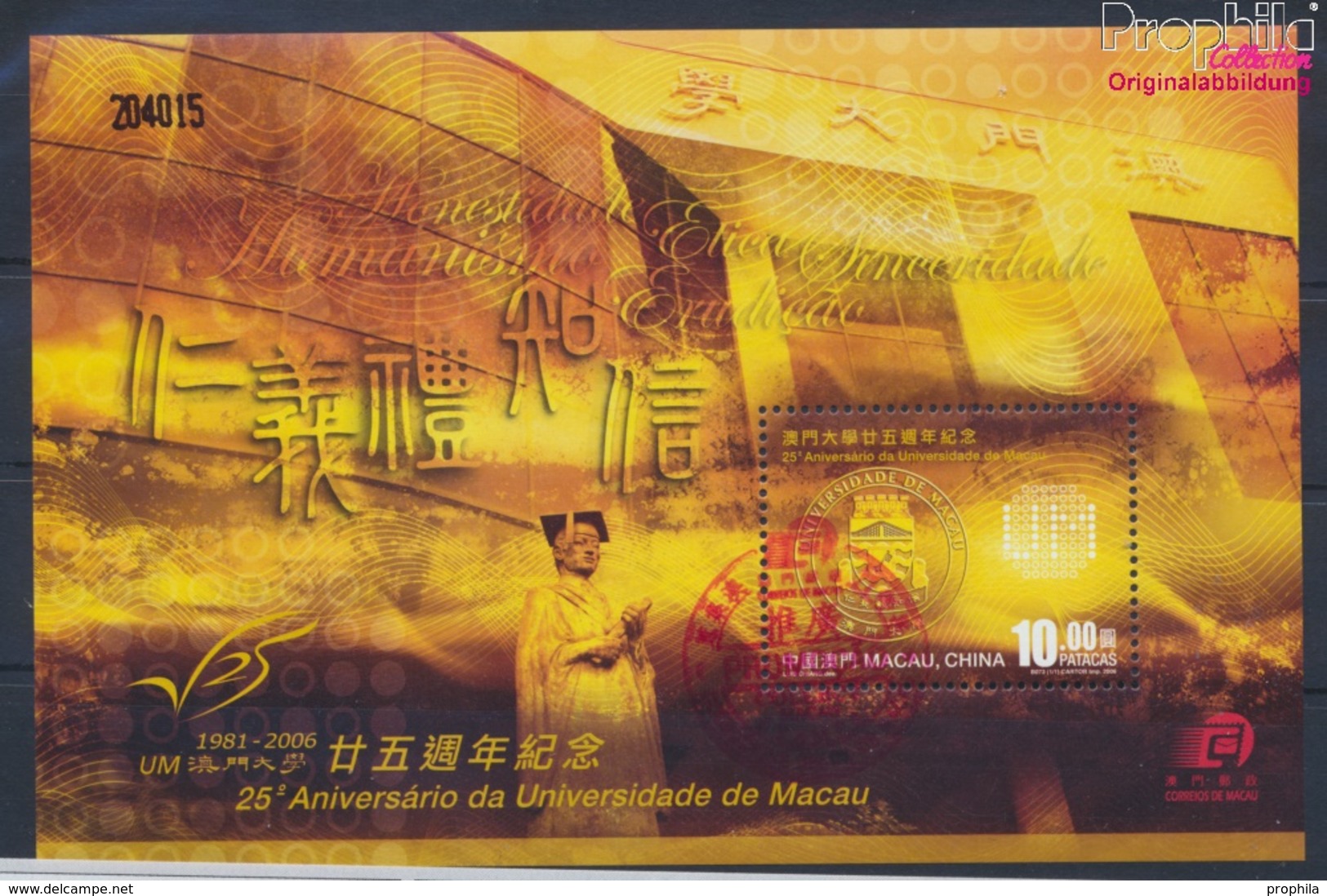Macau Block147 (kompl.Ausg.) Gestempelt 2006 Universität Von Macau (9448912 - Gebraucht