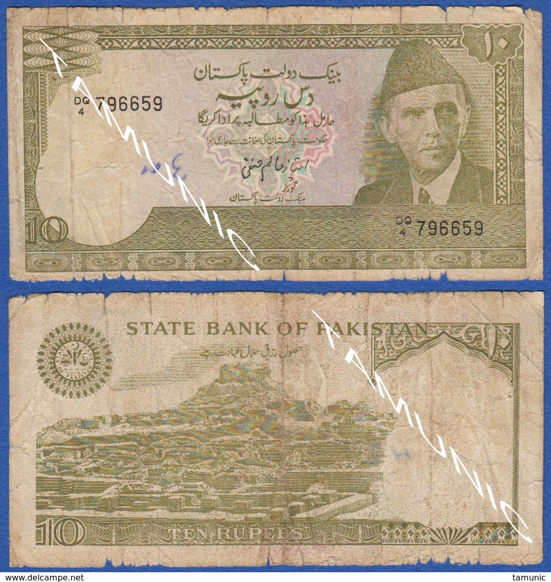 PAKISTAN 10 Rupees 1984 JINNAH MUHAMMAD ALI And HILL WITH RUINS - Pakistan