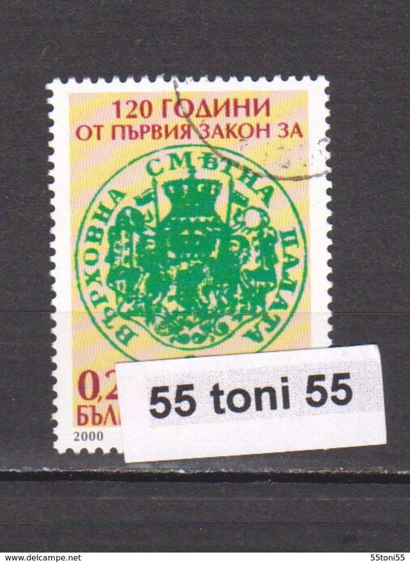 2000  120 Years Of The Court Of Auditors Mi 4492  1v.- Used (O)   Bulgaria/Bulgarie - Used Stamps