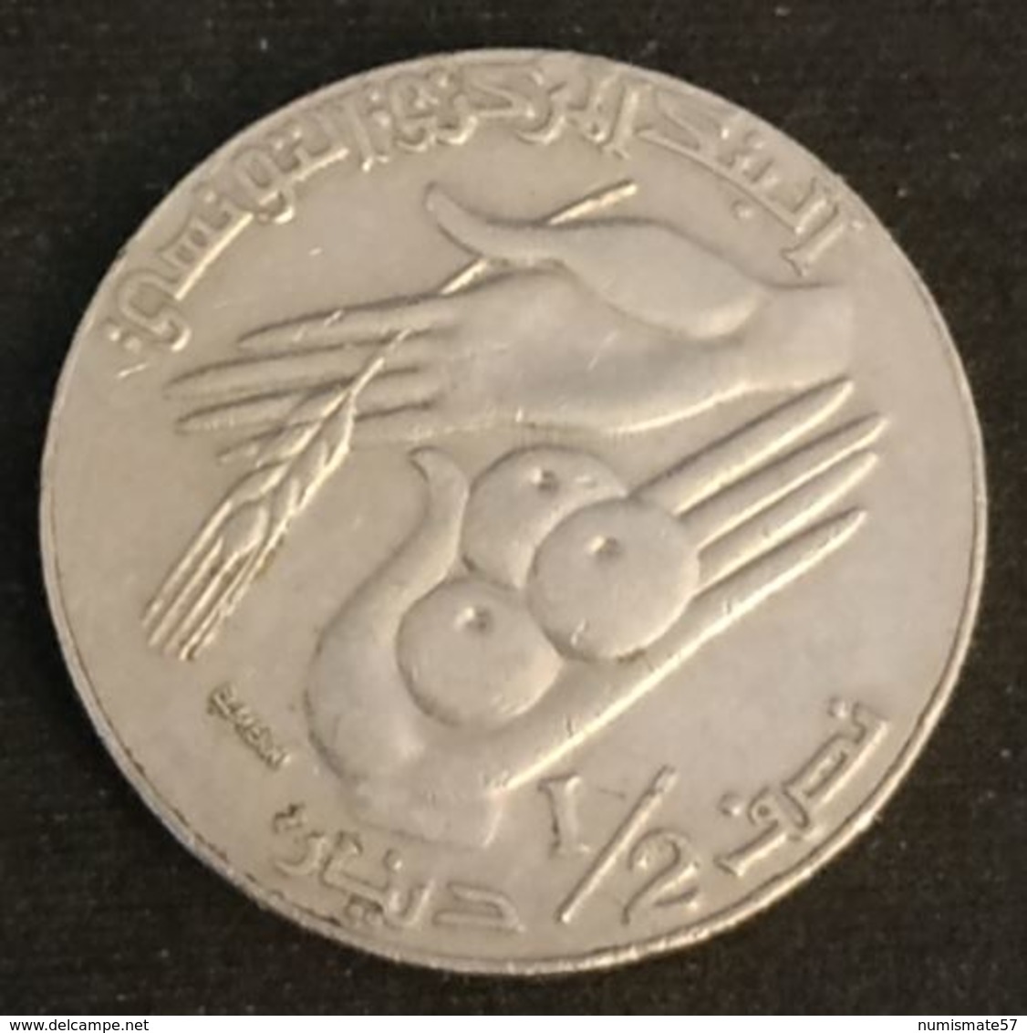 TUNISIE - TUNISIA - ½ - 1/2 DINAR 1997 - KM 346 - Armoiries - FAO - Tunesië