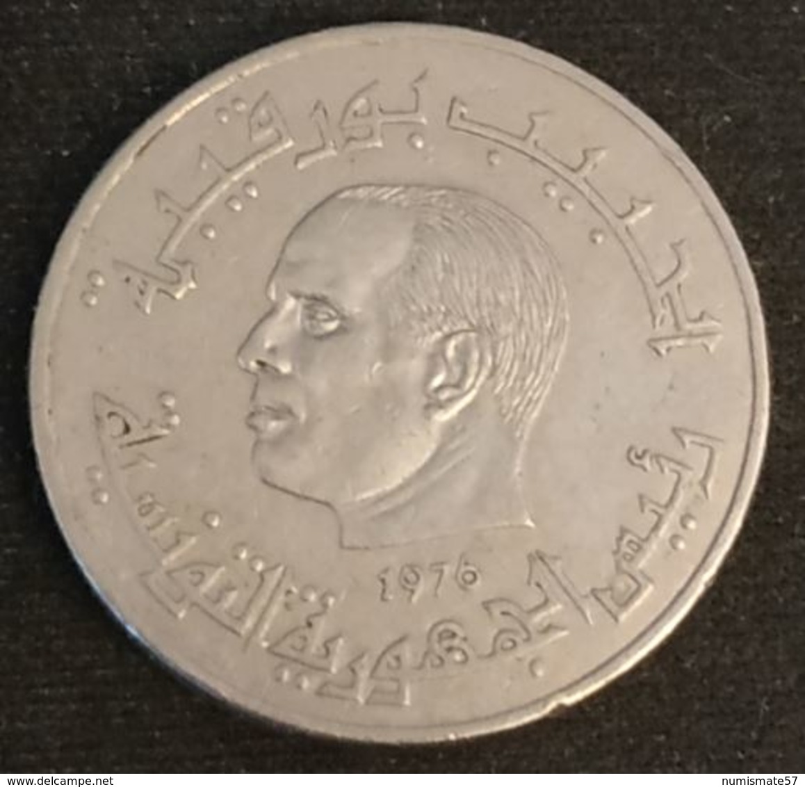 TUNISIE - TUNISIA - ½ - 1/2 DINAR 1976 - KM 303 - FAO - Tunisia