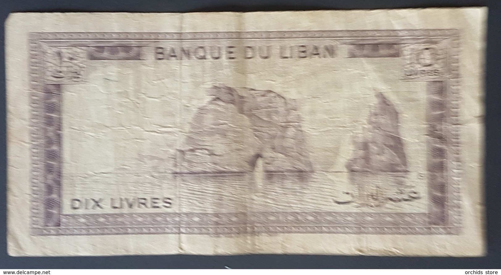 RS - Lebanon 10 Liras Banknote - Libanon