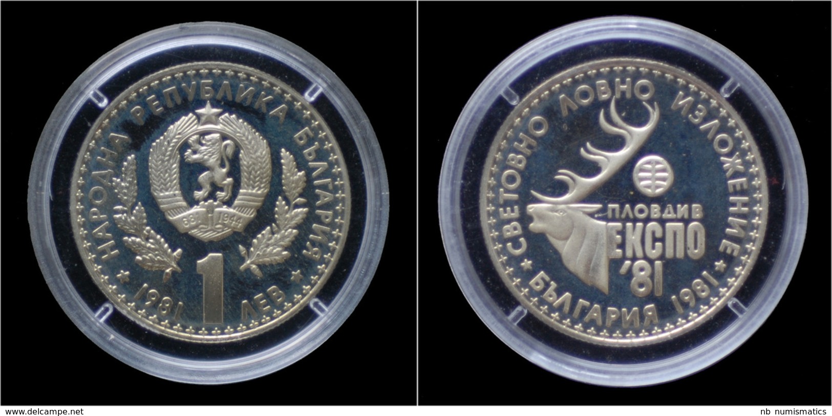 Bulgaria 1 Lev 1981 Proof- International Hunting Exposition Proof - Bulgaria