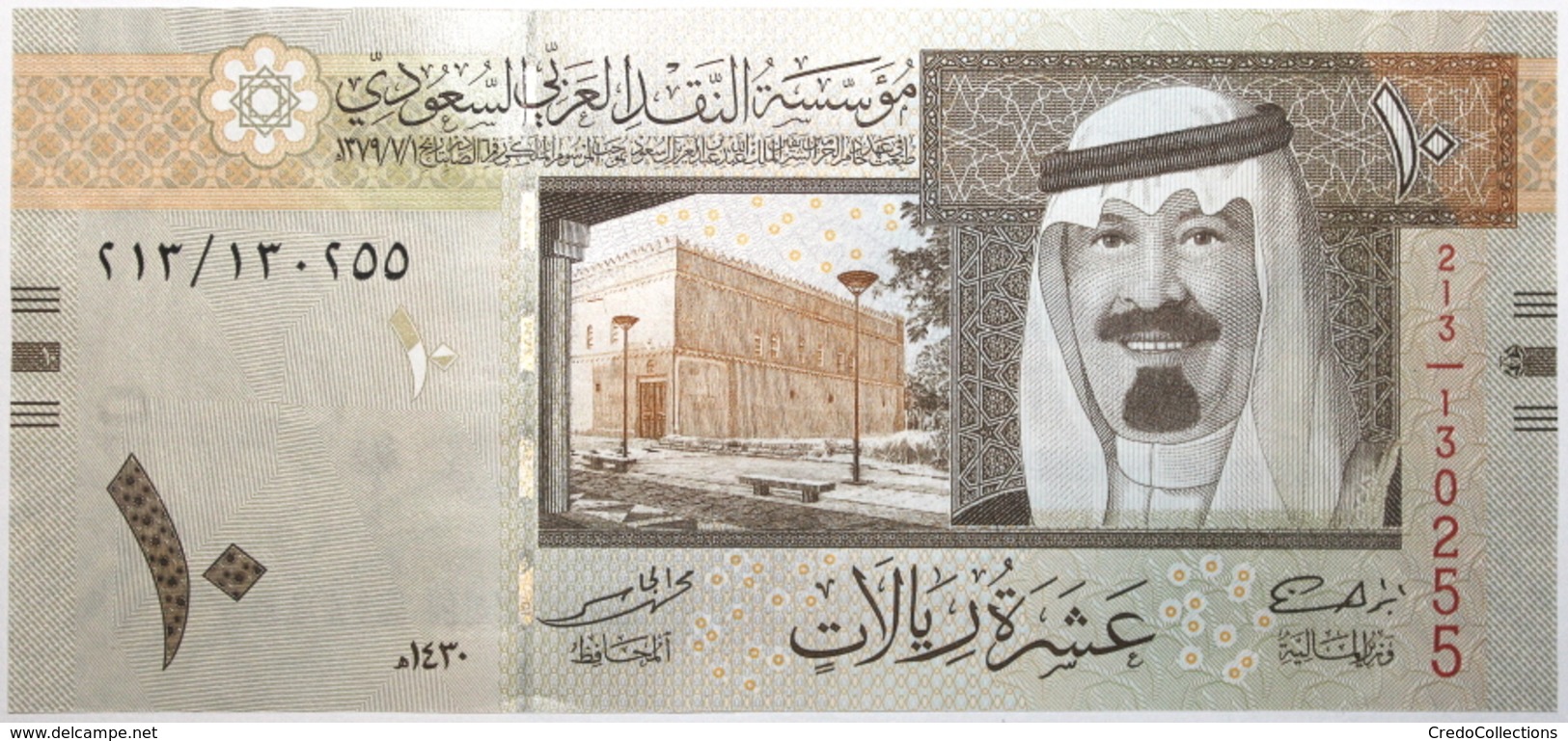 Arabie Saoudite - 10 Riyal - 2009 - PICK 33b - NEUF - Saudi Arabia