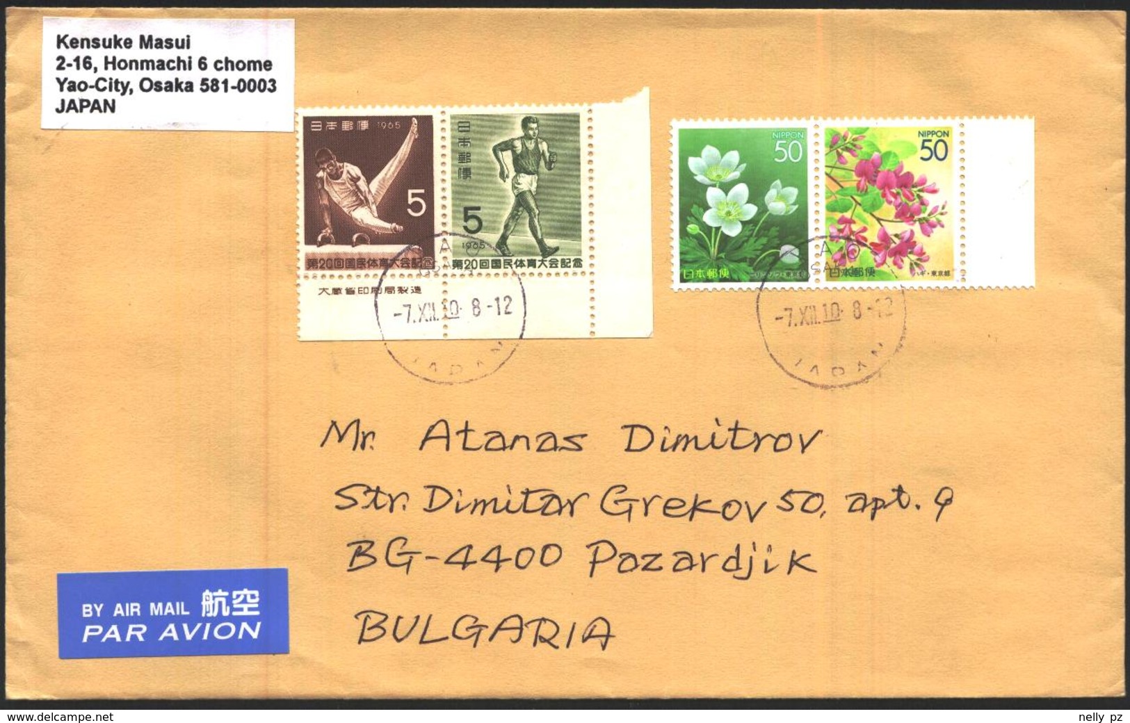 Mailed Cover With Stamps Sport 1965, Flora Flowers  From Japan - Briefe U. Dokumente