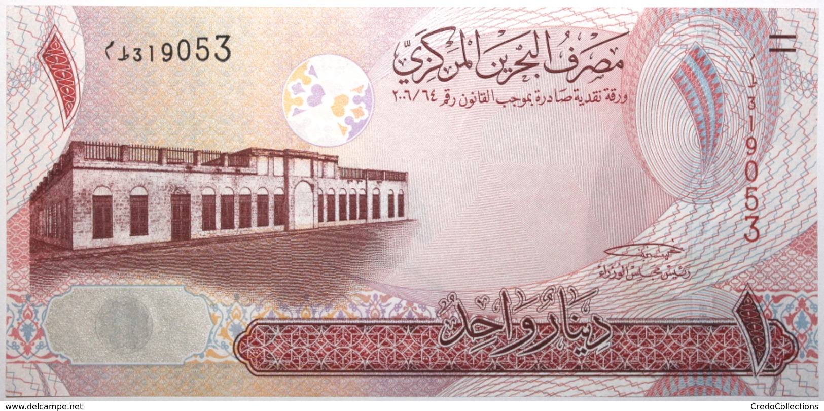 Bahreïn - 1 Dinar - 2008 - PICK 26a - NEUF - Bahrain