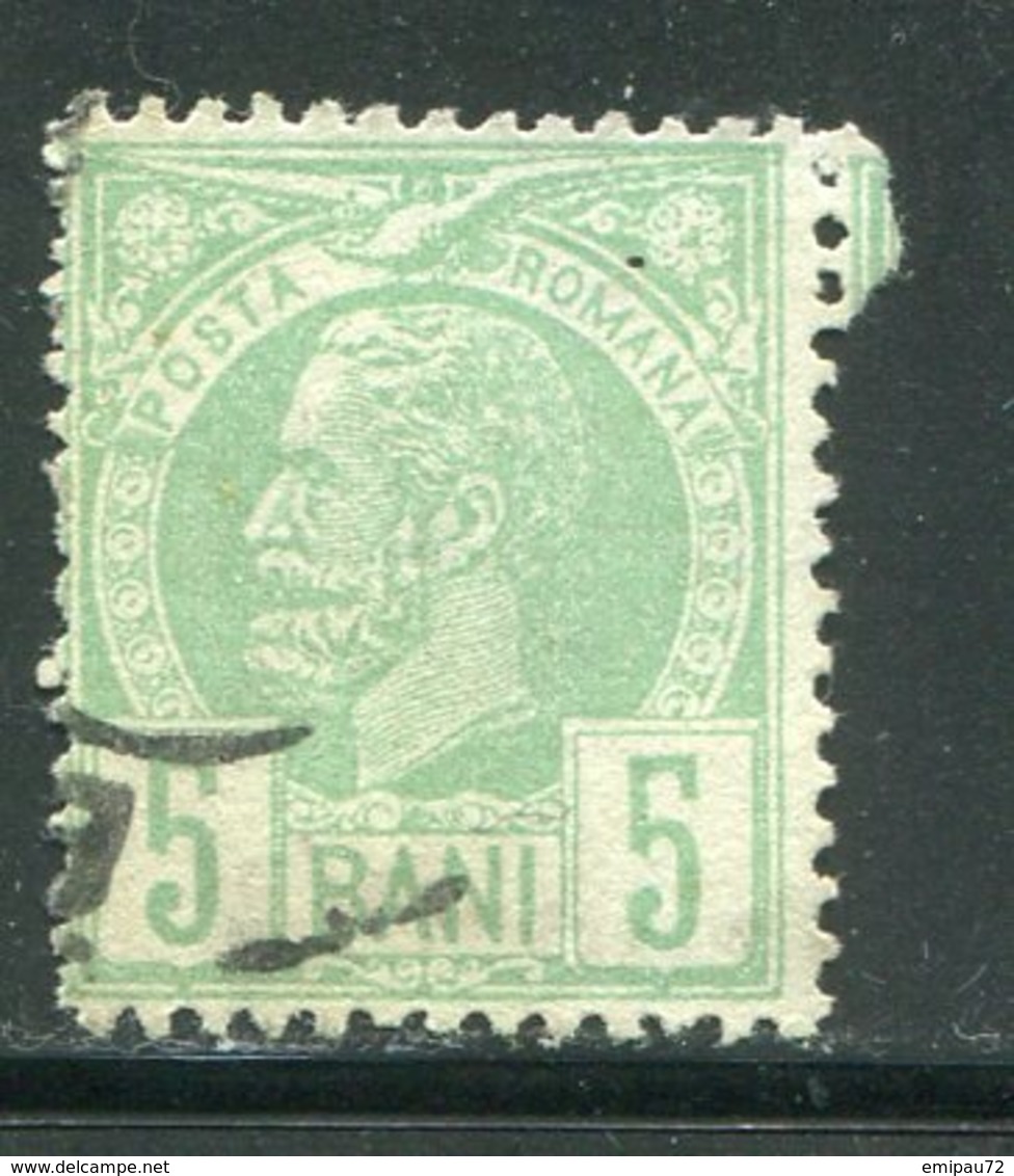 ROUMANIE- Y&T N°64- Oblitéré - Used Stamps