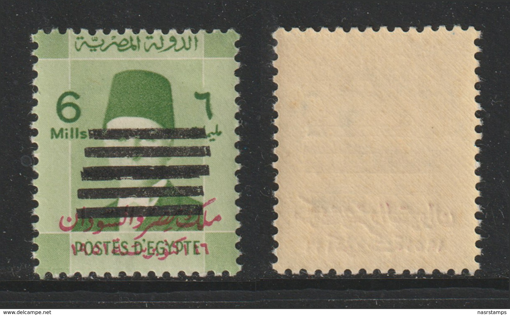 Egypt - 1953 - Rare - King Farouk - 6m - Ovpt. Misr & Sudan - 6 Bars - MNH** - As Scan - Neufs