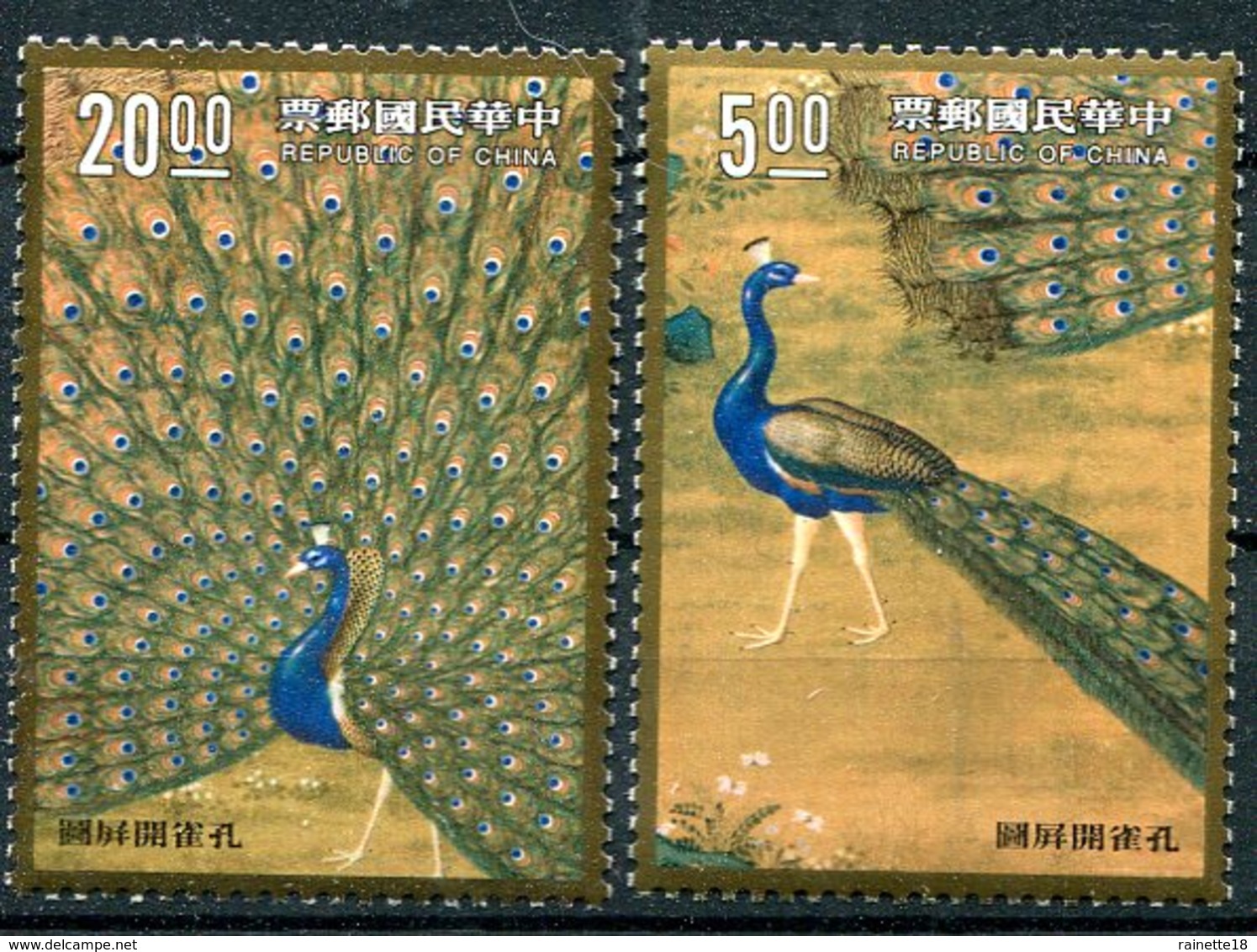 Taïwan (Formose)       Oiseaux     1944/1945 ** - Paons