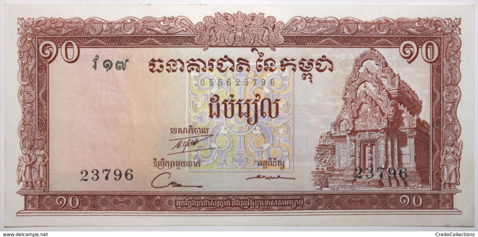 Cambodge - 10 Riels - 1962 - PICK 11c - SPL - Kambodscha