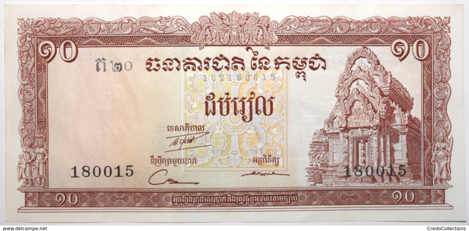 Cambodge - 10 Riels - 1962 - PICK 11d - SPL - Cambodja