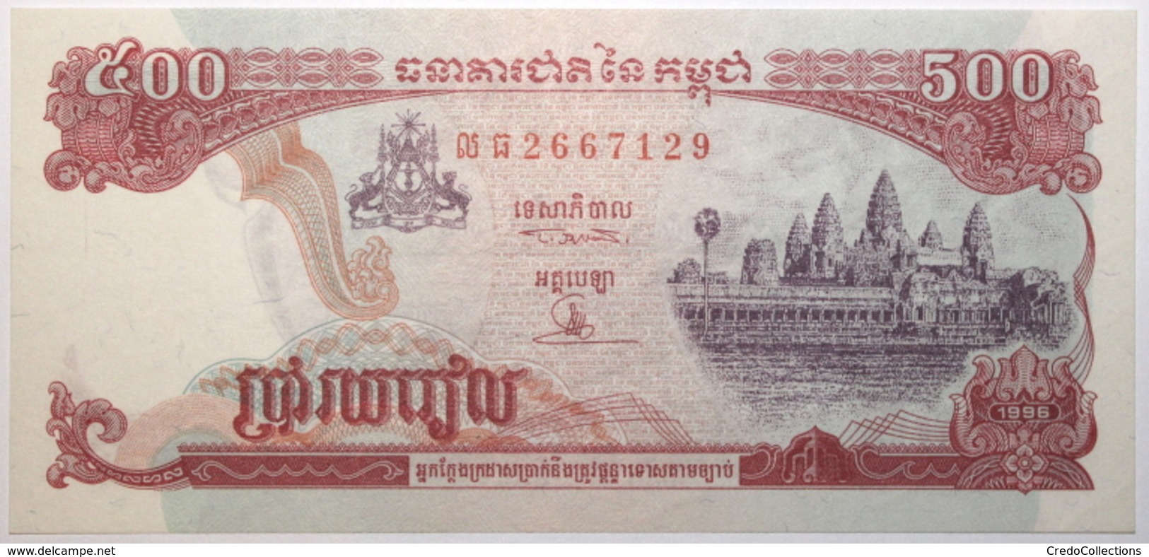 Cambodge - 500 Riels - 1996 - PICK 43a - NEUF - Cambodia