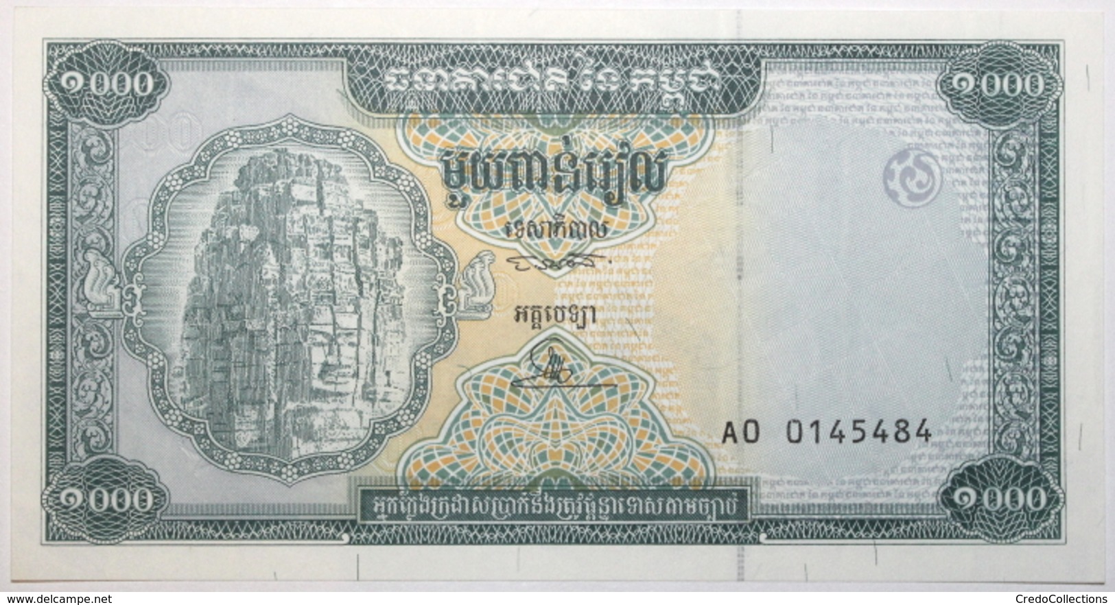 Cambodge - 1000 Riels - 1995 - PICK 44a - NEUF - Cambodia