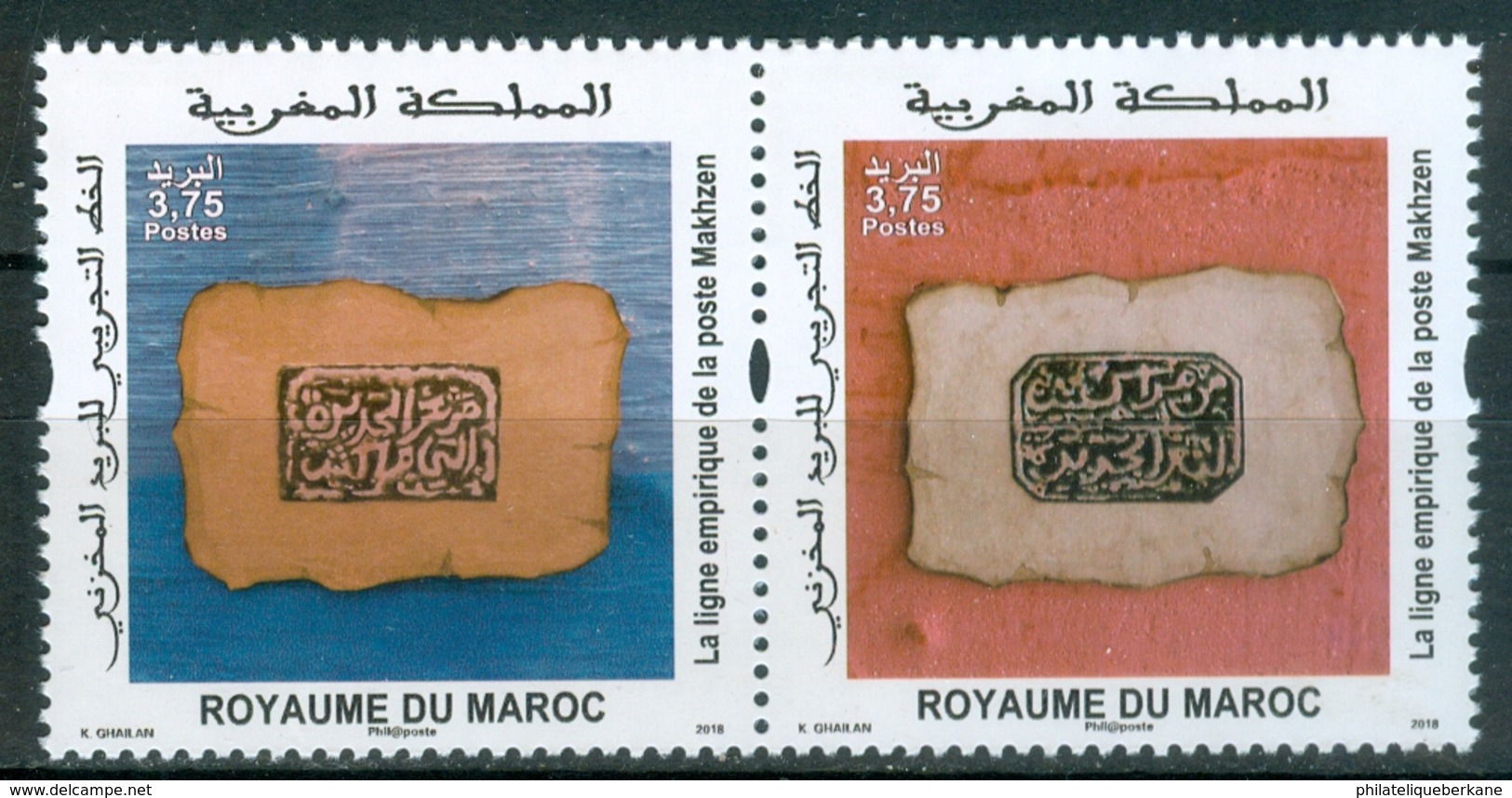 MOROCCO MAROC MOROKKO 2 TIMBRES LA LIGNE EMPIRIQUE DE LA POSTE MAKHZEN 2018 - Maroc (1956-...)