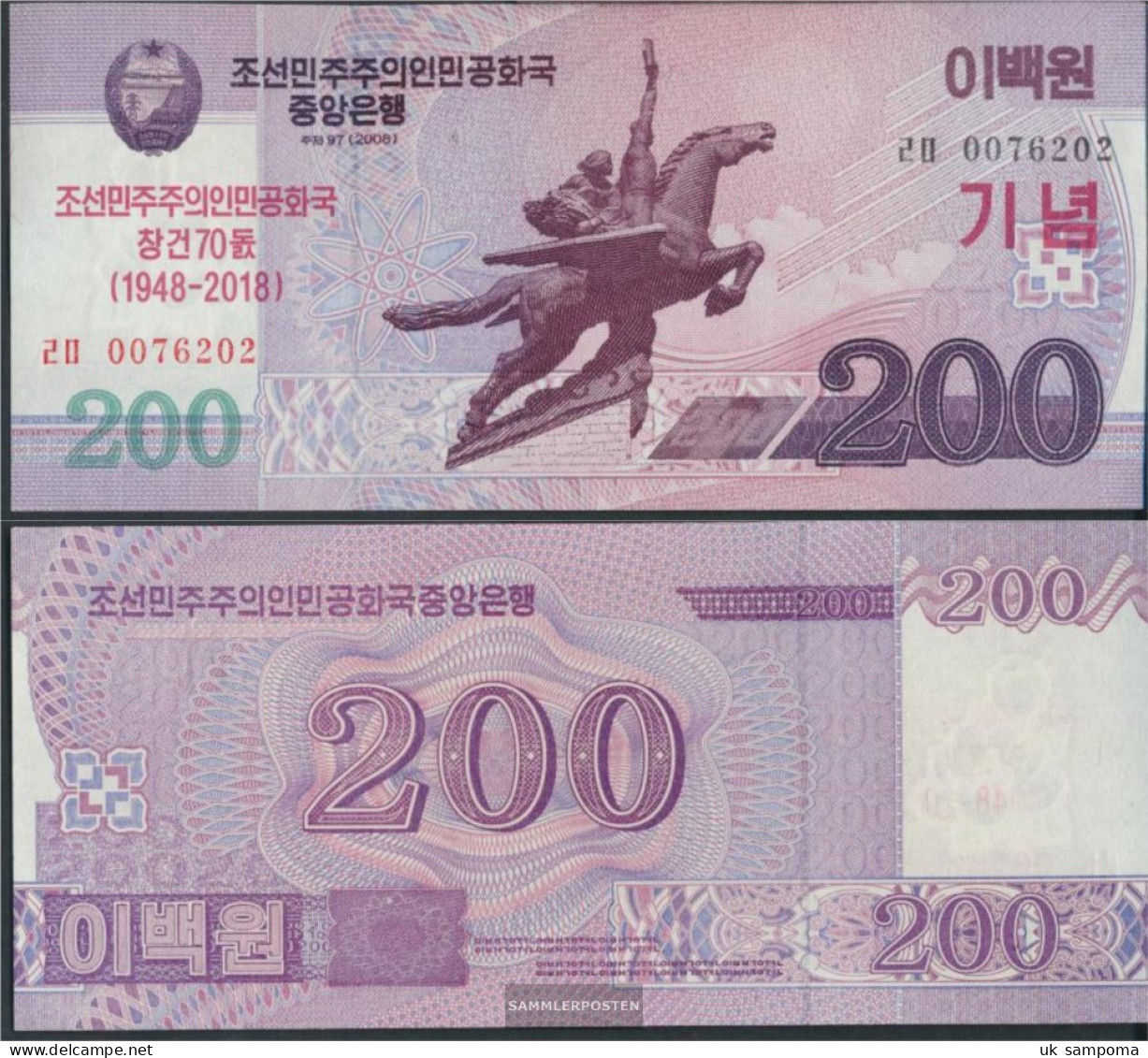 North-Korea Pick-number: CS New Uncirculated 2018 200 Won - Corée Du Nord