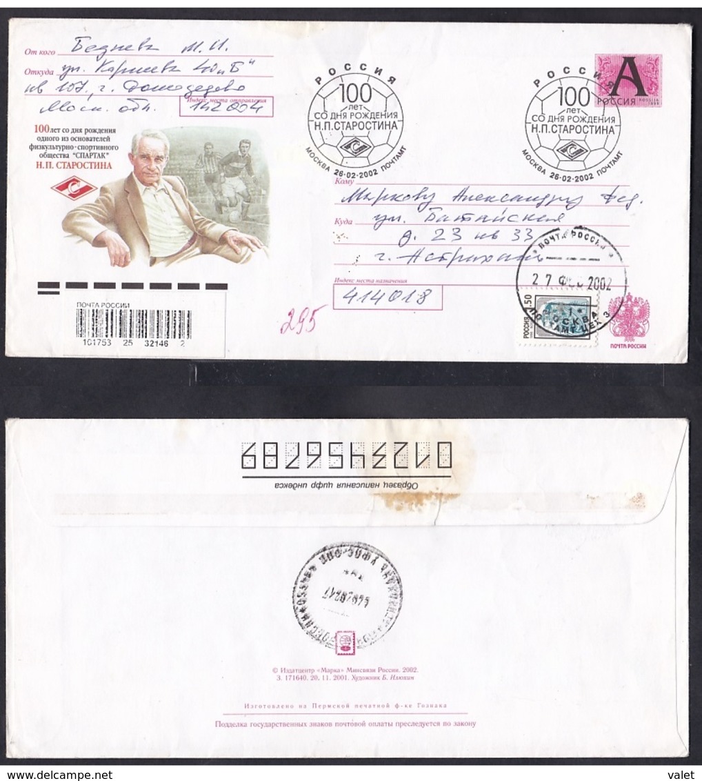 RUSSIA 2001.100 Years Since The Birth Of One Of The Founders Of The Sports Society "Spartacus" NP Starostin. - Lettres & Documents