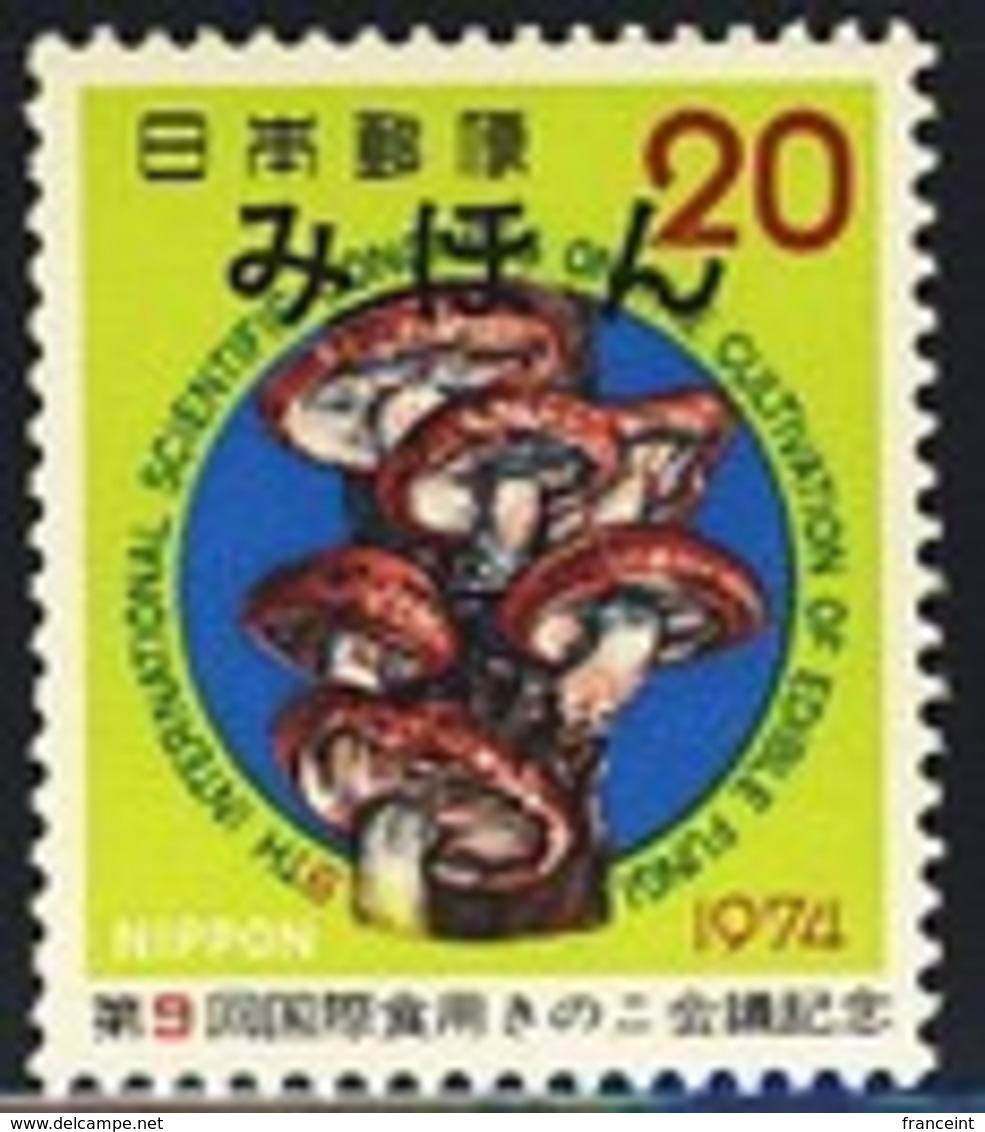 JAPAN (1974) Conference On Edible Mushrooms. Specimen. Scott No 1187, Yvert No 1133. - Andere & Zonder Classificatie