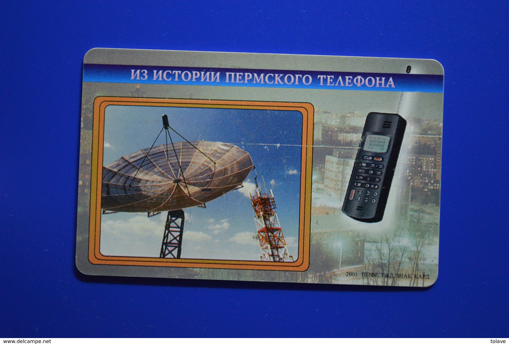 Perm. History Of The Perm Telephone. XXI C. 10 Un. - Russie