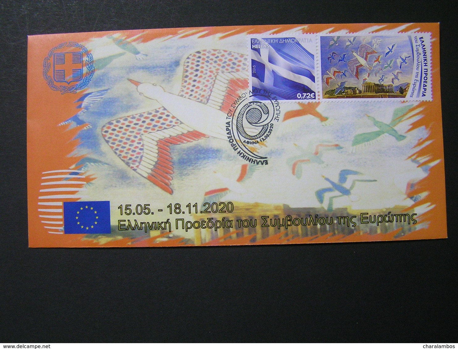 Greece 2020 - Personal Stamps Presidence De La Grece Conseil De I Europe Mai-Novempre 2020 FDC. - FDC