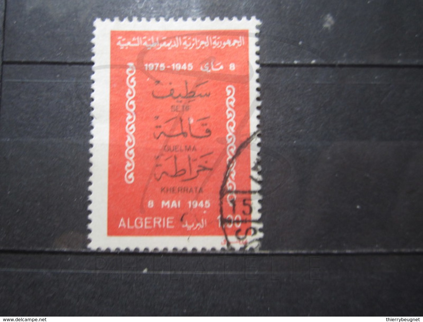 VEND BEAU TIMBRE D ' ALGERIE N° 629 , ANNEAU DE LUNE SOUS " SETIF " !!! - Algerien (1962-...)