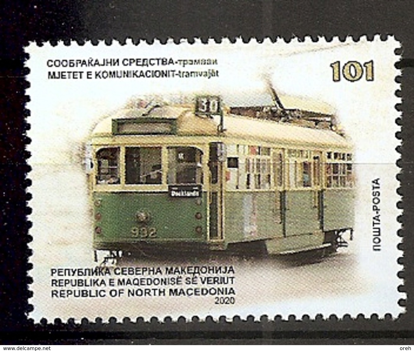 MACEDONIA NORTH 2020 ,TRANSPORT,TRAMWAY,MNH - Nordmazedonien