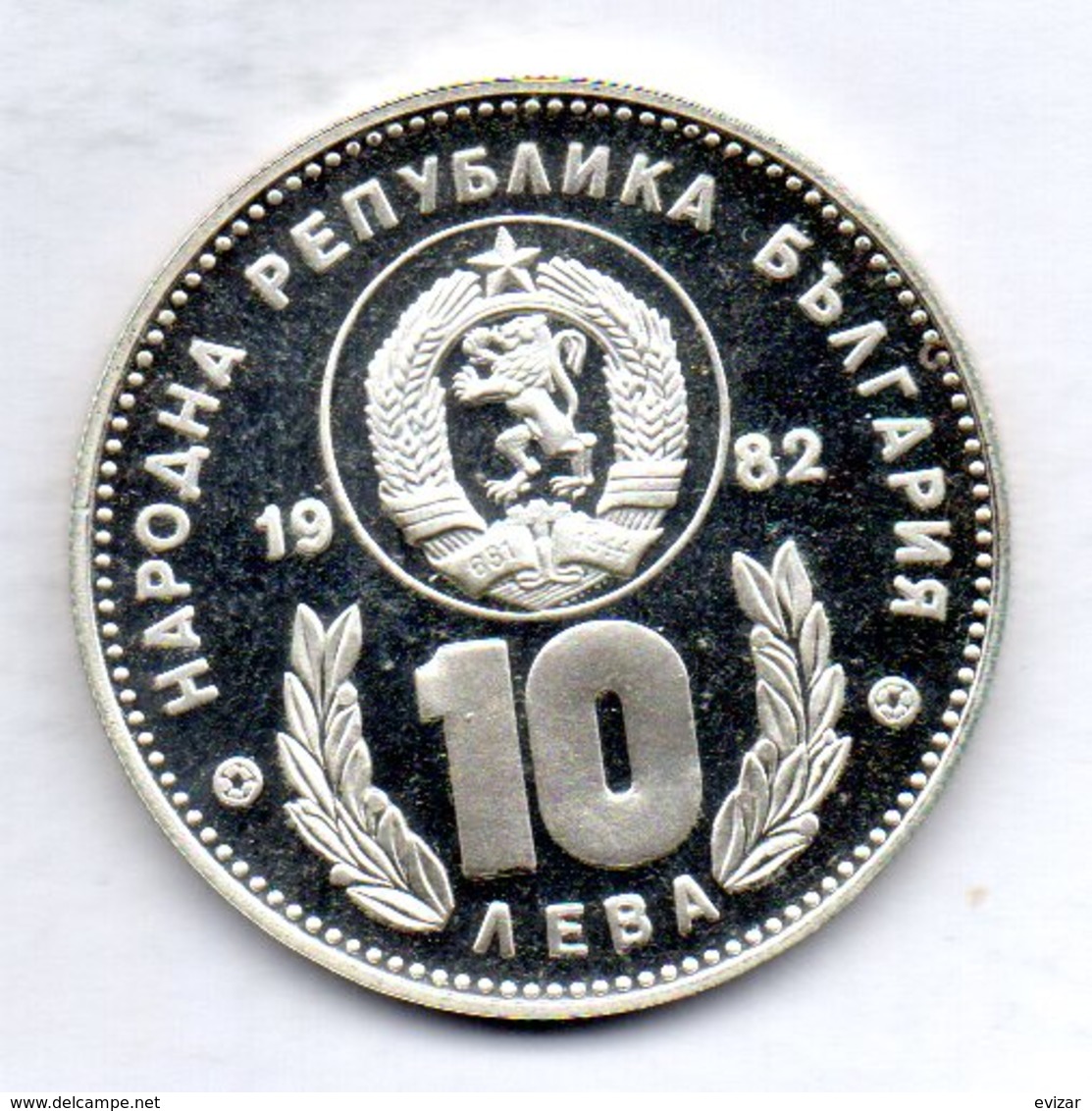 BULGARIA, 10 Leva, Silver, Year 1982, KM #144 - Bulgarije