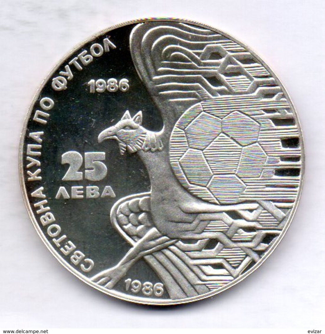 BULGARIA, 25 Leva, Silver, Year 1986, KM #156.1 - Bulgaria