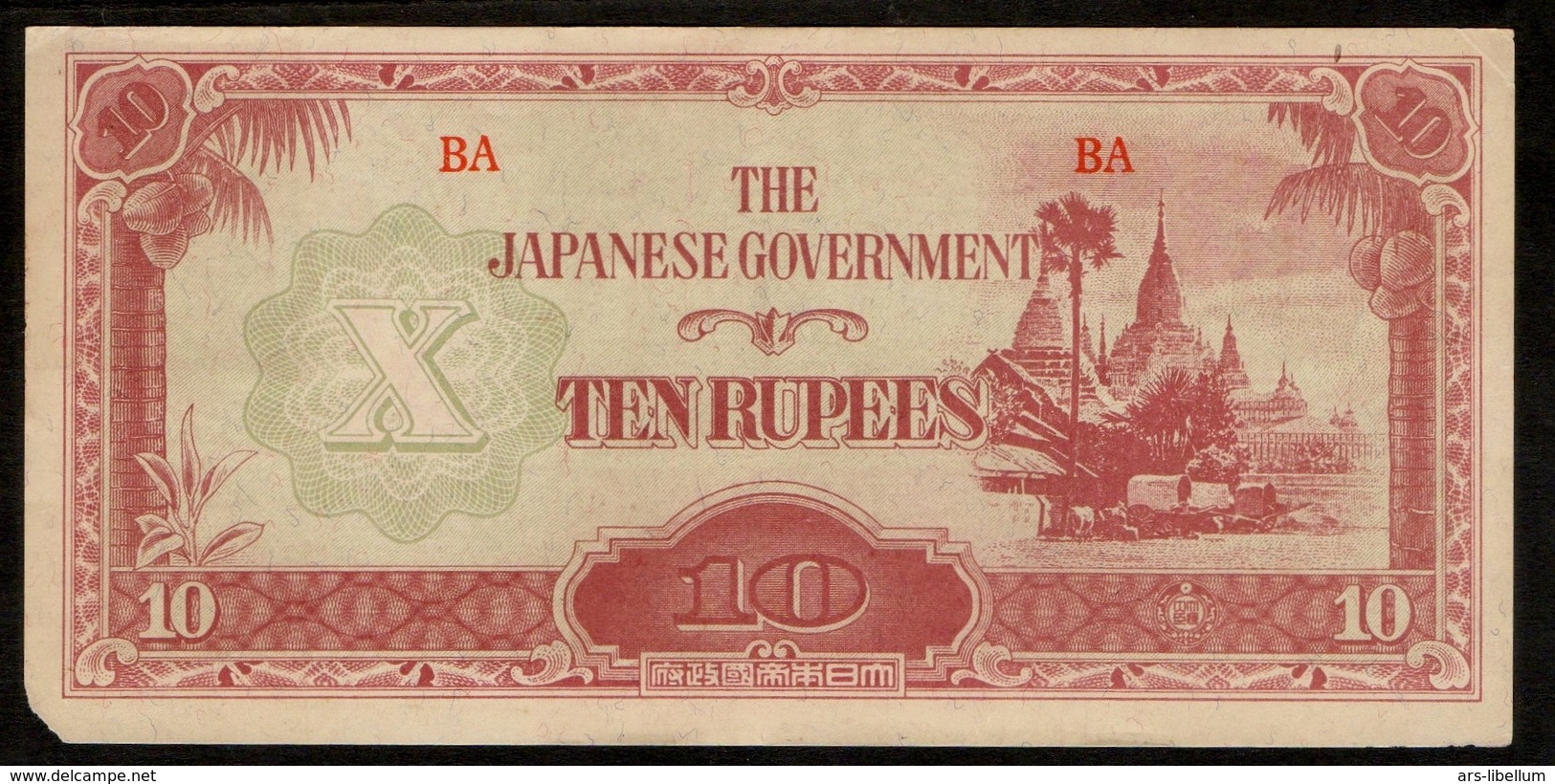 Japon / Japan / 1944 / Occupation Japonaise / 2 Scans / The Japanese Government / Ten Rupees / 10 Rupees - Japan