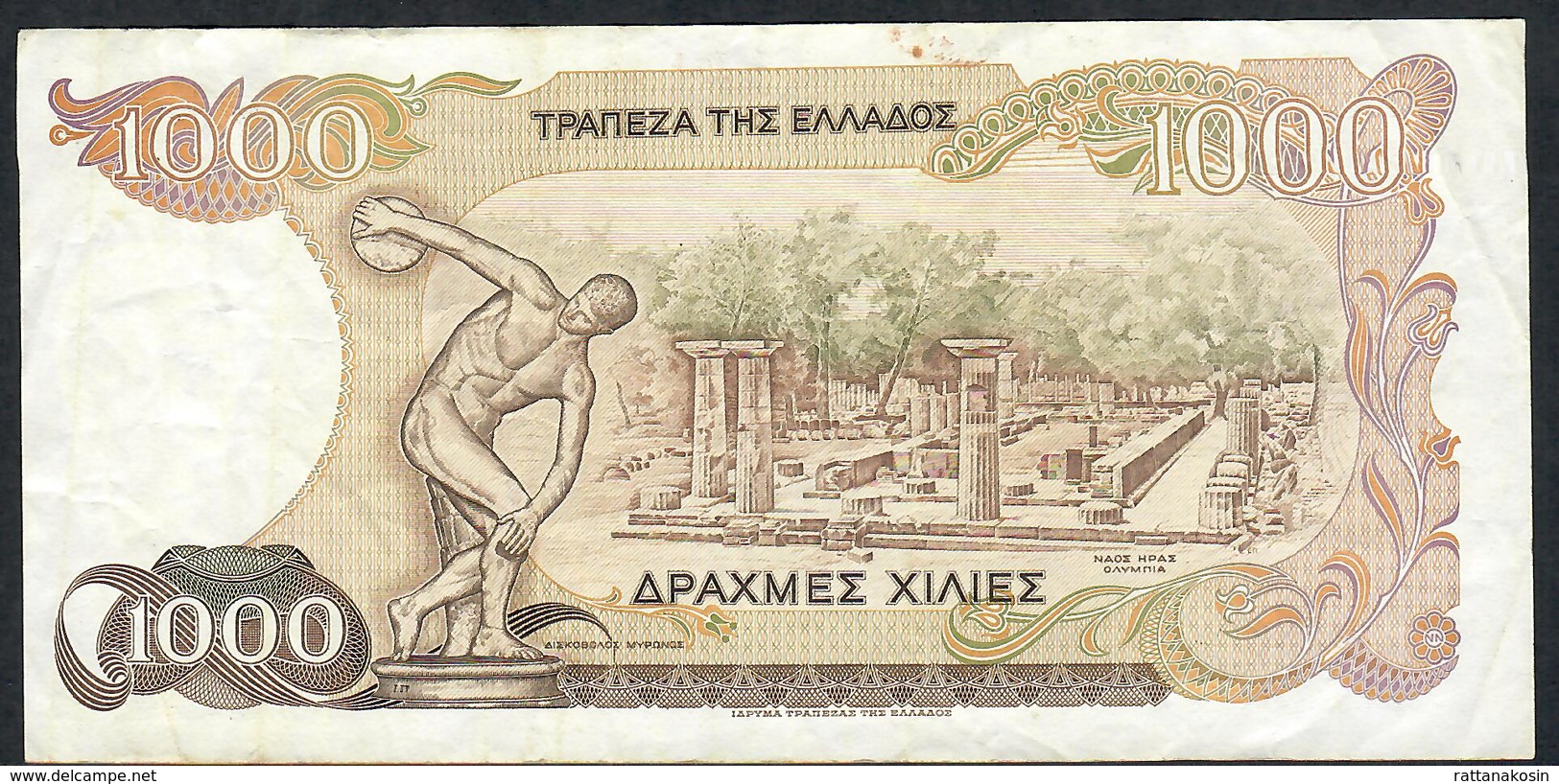 GREECE P202 1000 DRACHMAS 1987 AVF NO P.h. ! - Grèce