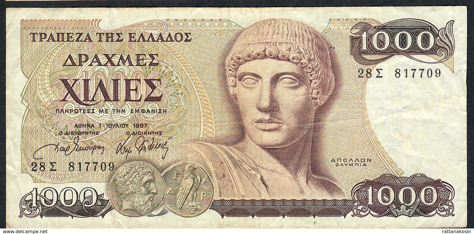 GREECE P202 1000 DRACHMAS 1987 AVF NO P.h. ! - Grèce