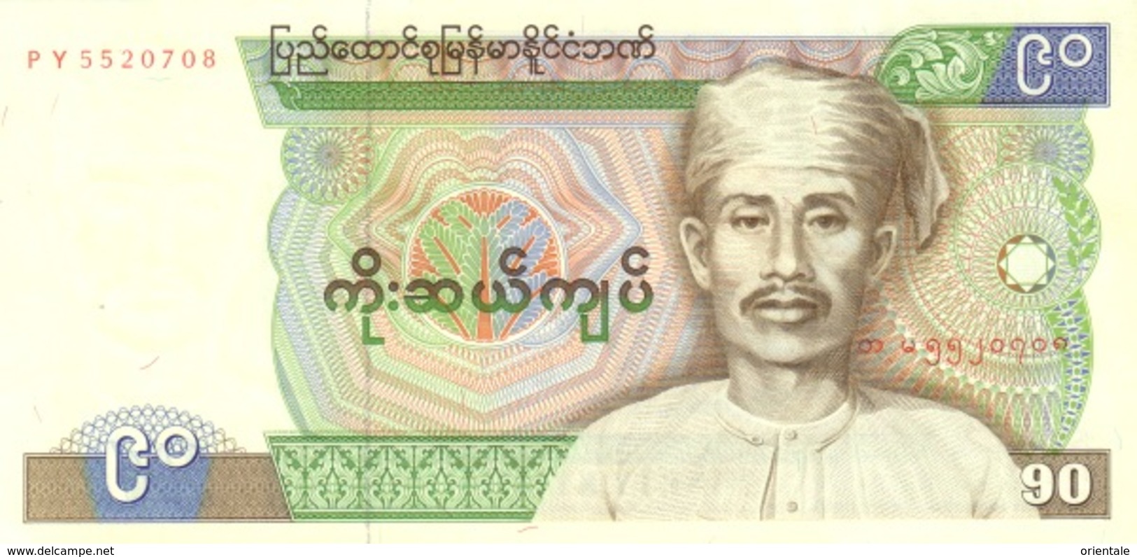 BURMA P. 66 90 K 1987 UNC - Myanmar
